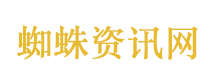 土豆清单格式